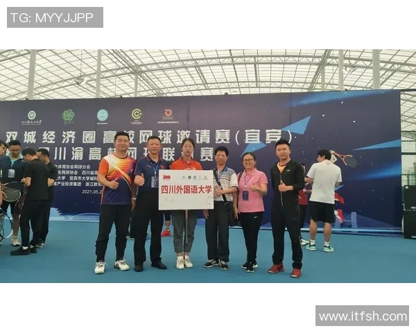 成都网球队与重庆网球队赛后技术分析与战术对比探讨