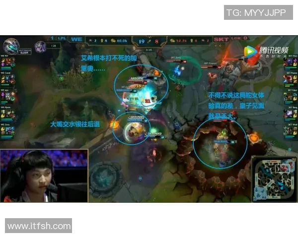 洲际赛积分榜更新WE战队以59分稳居第一名展现强大实力