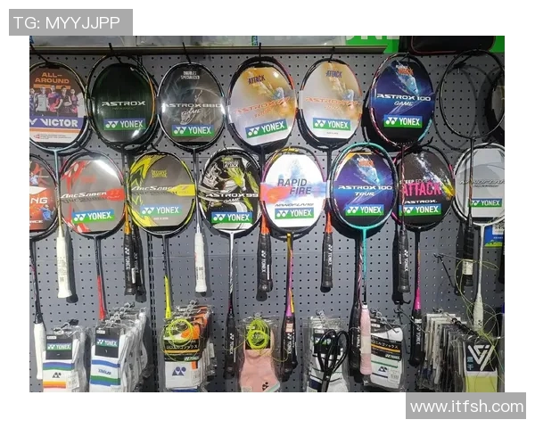 羽毛球装备选购指南：如何选择适合的球鞋与品牌推荐