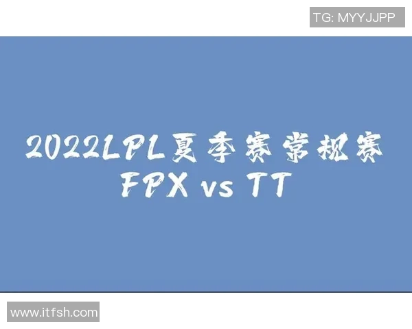 赛后复盘分析FPX与WE对决中的战术运用与技术细节探讨