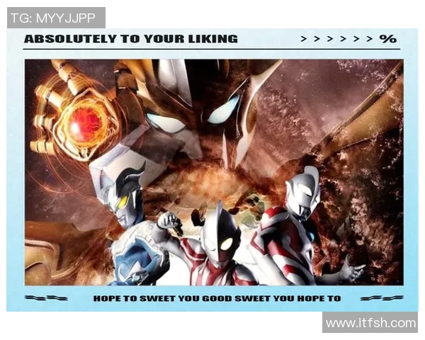 奥特与洛辛堡的激烈对决揭示了英雄与反派之间的终极较量