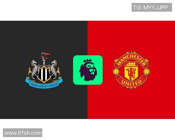 曼联与纽卡历史交锋回顾及战绩分析详解 曼联与纽卡历史交锋回顾及战绩分析详解