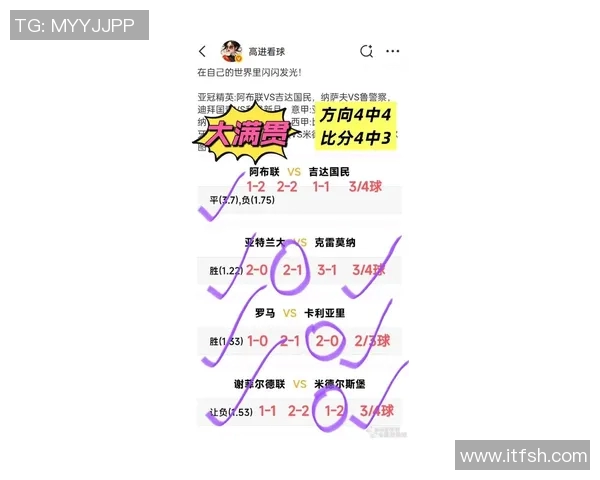 来投注希腊与克罗地亚的精彩对决，预测比赛结果赢取丰厚奖金