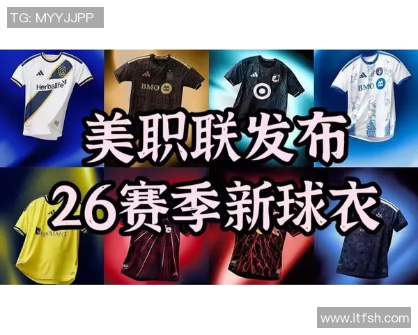 洛杉矶银河与圣何赛的激烈对决揭示美职联新赛季的竞争格局 洛杉矶银河与圣何赛的激烈对决揭示美职联新赛季的竞争格局