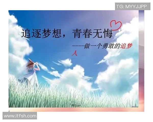 田宇翔的奋斗故事与梦想追逐：从普通青年到行业领军人物的成长之路