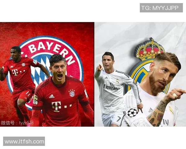 皇马与拜仁对决赔率分析及比赛前瞻全面解读